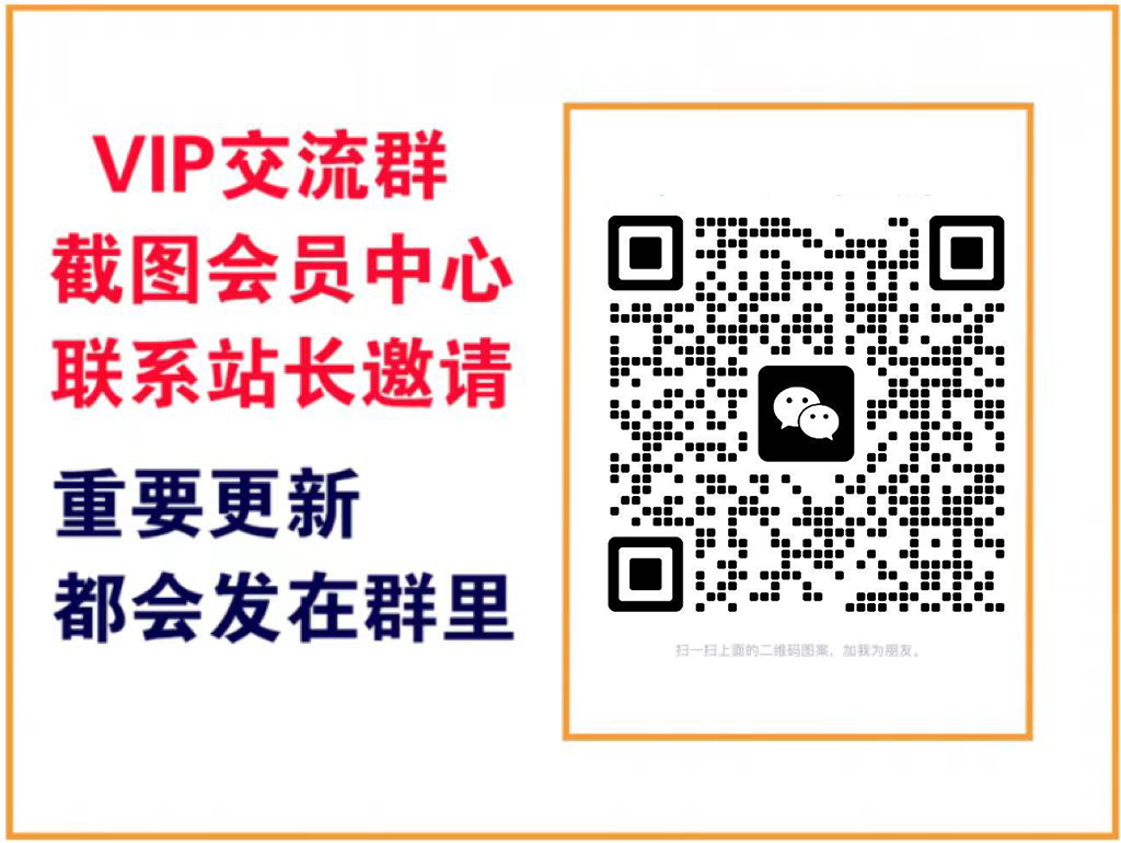 智小邦项目网【VIP会员专属交流群】智小邦项目网-专注分享网络创业项目落地实操课程 – 全网首发_高质量创业项目输出智小邦项目网