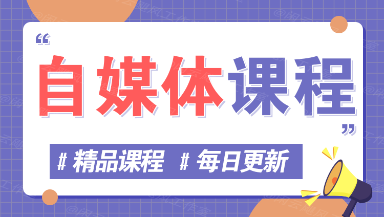 图片智小邦项目网-专注分享网络创业项目落地实操课程 – 全网首发_高质量创业项目输出智小邦项目网