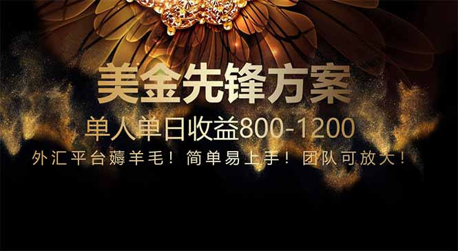 免费技术！小众赛道！一年布局抵三年努力，每日800+智小邦项目网-专注分享网络创业项目落地实操课程 – 全网首发_高质量创业项目输出智小邦项目网