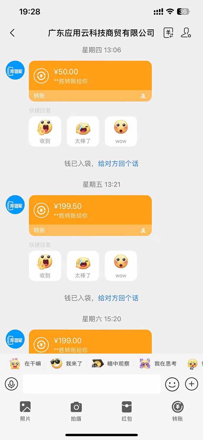 商品卡运营课程，从选品到流量提升，学会抖音店铺动销与千川精准投放智小邦项目网-专注分享网络创业项目落地实操课程 – 全网首发_高质量创业项目输出智小邦项目网