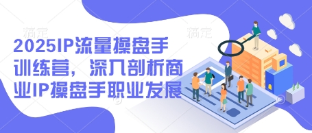 小红书日入1k+？揭秘人性洞察力，小白3分钟上手，点赞爆棚！智小邦项目网-专注分享网络创业项目落地实操课程 – 全网首发_高质量创业项目输出智小邦项目网
