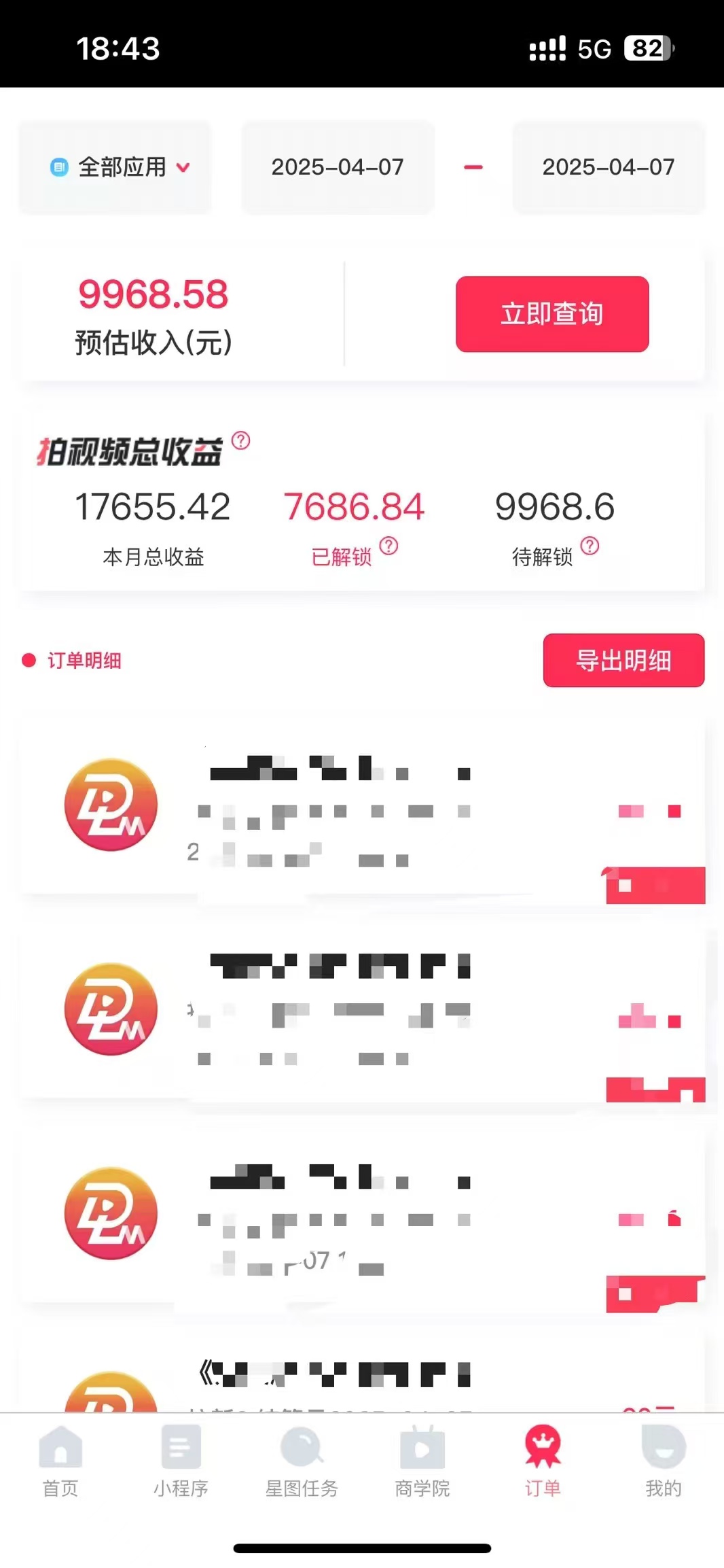 评论就有收益，一单10元，小白也能轻松日赚9000+智小邦项目网-专注分享网络创业项目落地实操课程 – 全网首发_高质量创业项目输出智小邦项目网