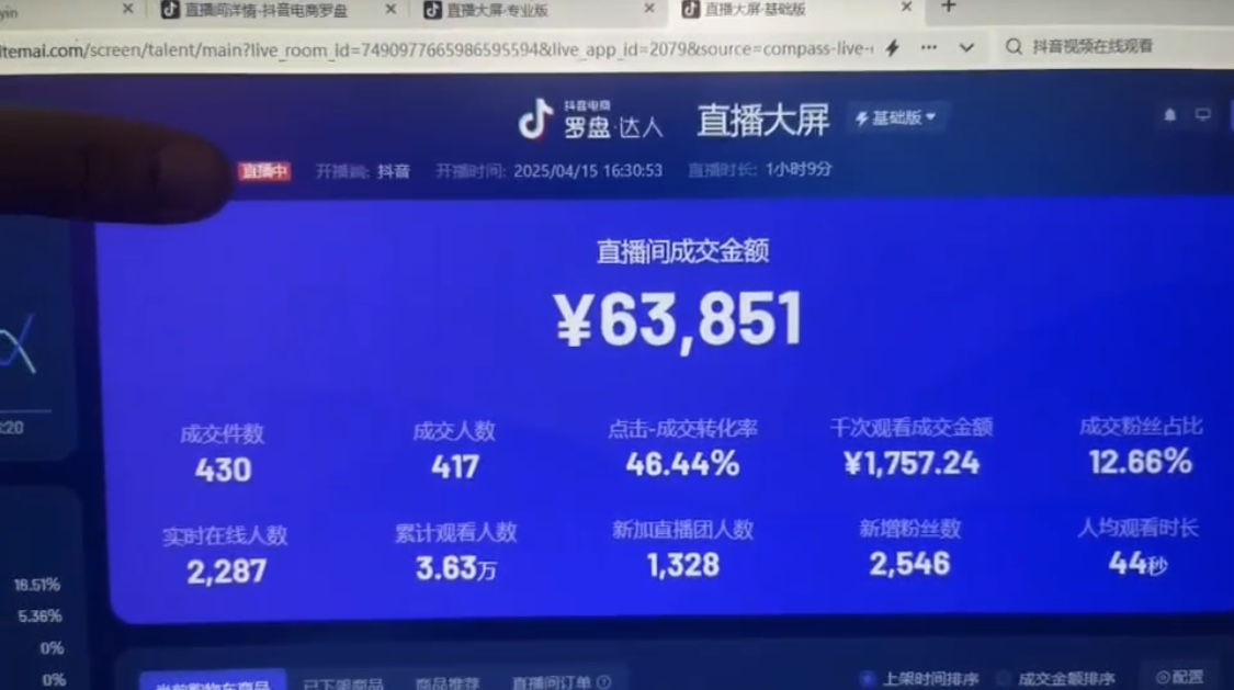 小游戏AI无人直播，官方授权 不违规 不封号，单日保底收益110+智小邦项目网-专注分享网络创业项目落地实操课程 – 全网首发_高质量创业项目输出智小邦项目网