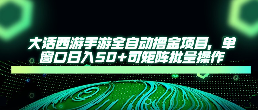 抖音舞蹈账号运营与变现实战课，舞蹈个人ip短视频带货变现智小邦项目网-专注分享网络创业项目落地实操课程 – 全网首发_高质量创业项目输出智小邦项目网