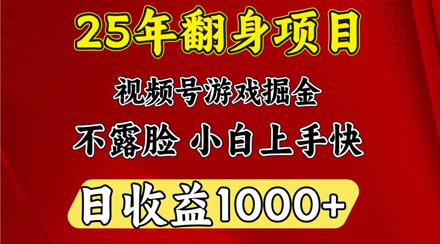 一台电脑，在家创业，日收益1000，周末节假日收益还会更高智小邦项目网-专注分享网络创业项目落地实操课程 – 全网首发_高质量创业项目输出智小邦项目网